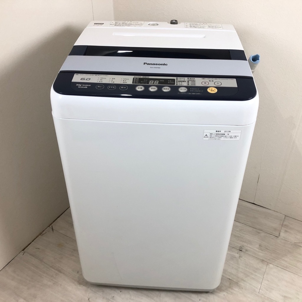 中古 6.0kg 全自動洗濯機 パナソニック 2012年～2013年製造 簡易乾燥