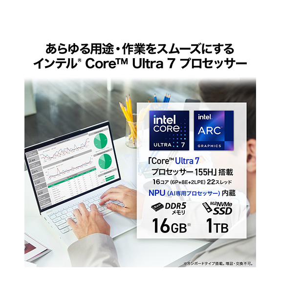 Office2024搭載モデル】Prestige-13-AI-Evo-A1MG-0653JP | ノートPC