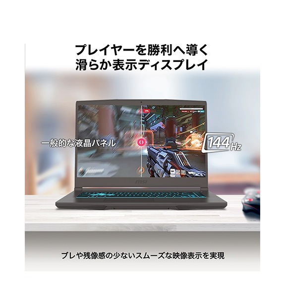 薄型軽量・メモリ32GB】【MSIストア限定】Thin-15-B13UC-6001JP