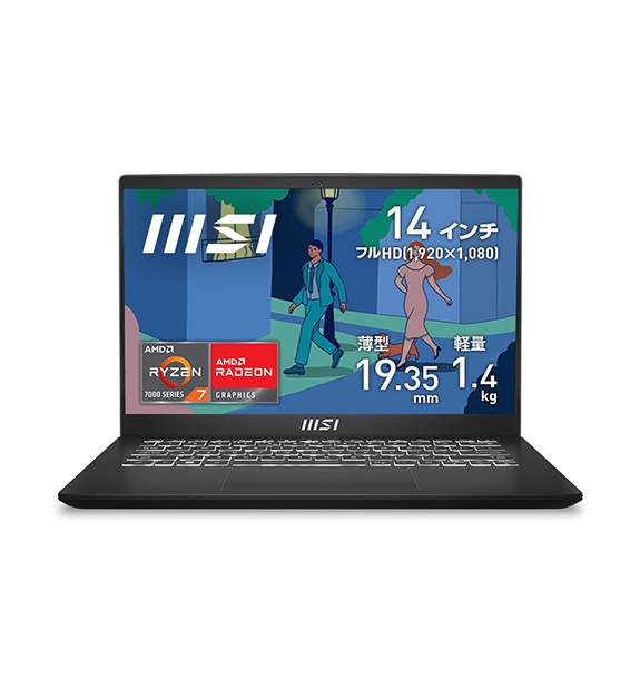 MSI ストア