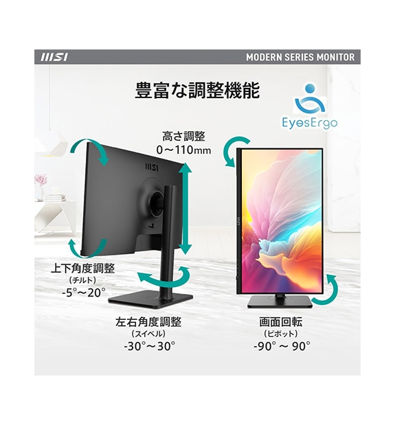 SALE】Modern MD2412P ◇通常価格 22,800円（税込） | モニター(周辺