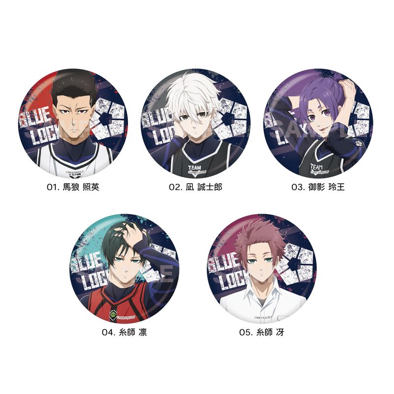 ブルーロック』メタリック缶バッジ 第2弾 全5種 コンプリートBOXセット