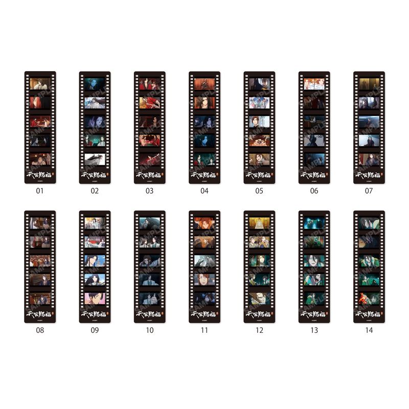 アニメ『天官賜福 貮』クリアブックマーカー 全14種 コンプリートBOX