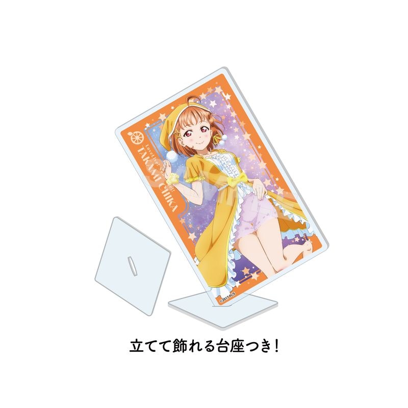 ラブライブ！サンシャイン!!』アクリルカード 第2弾 全9種
