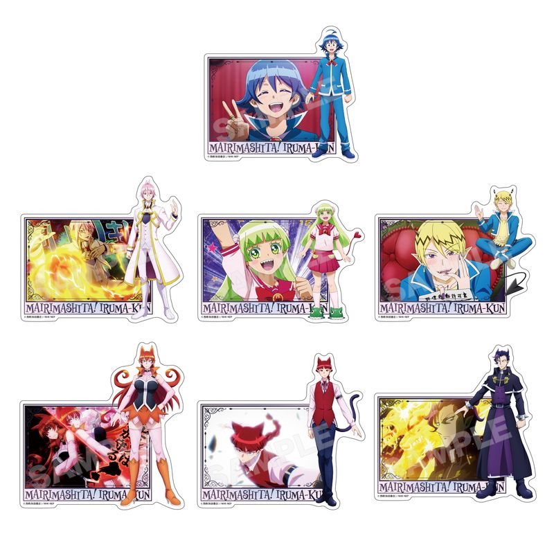 魔入りました！入間くん』ステッカー 全14種 コンプリートBOXセット