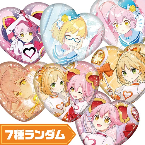 ハート形缶バッジ ver.アルカリレットウセイ 7種ランダム | old,缶