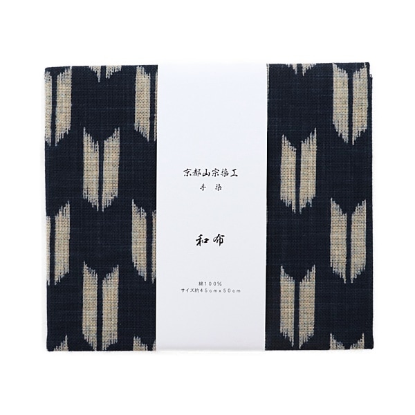 生地 和布 むら糸 プリント 矢絣 KR-7000 18A 【45×50cmカットクロス