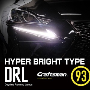 受注販売]LEXUS IS(#30中期専用) DRL KIT TYPE4（デイタイムランニング
