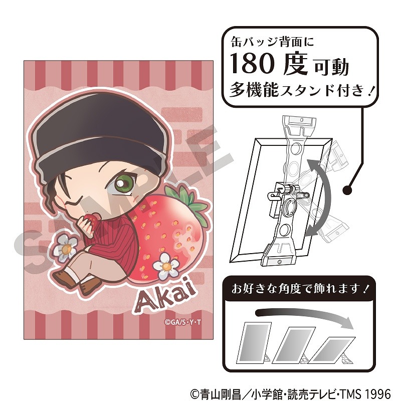 赤井秀一 寝そべり 缶バッジ 【公式通販】