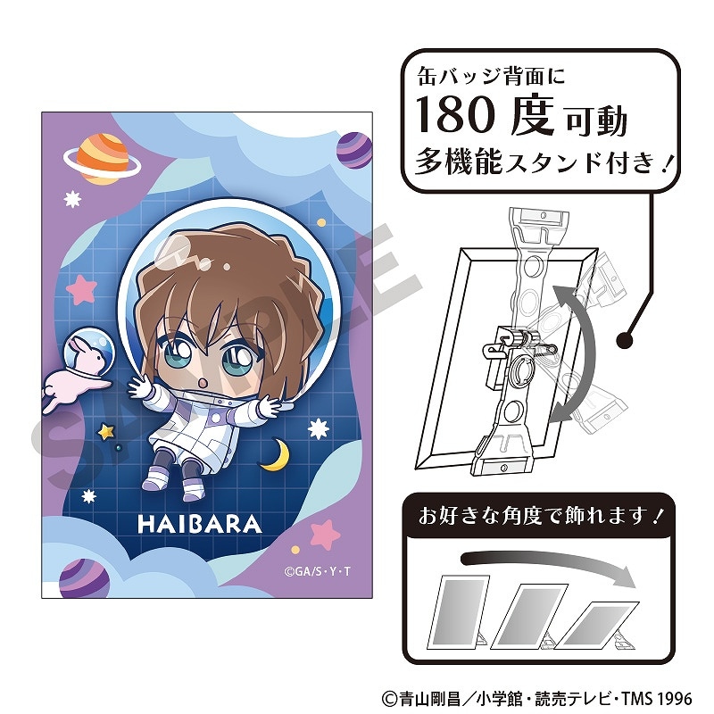 名探偵コナン 名探偵コナン スタイル クラックス 缶バッジ 灰原哀 怪盗