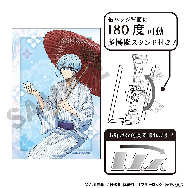 ブルーロック アート缶バッジ＿氷織 羊/五月雨
