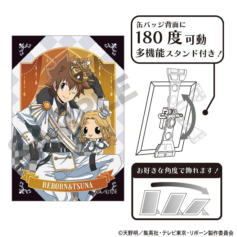 家庭教師ヒットマンREBORN! アート缶バッジ＿リボーン&沢田 綱吉/チェス