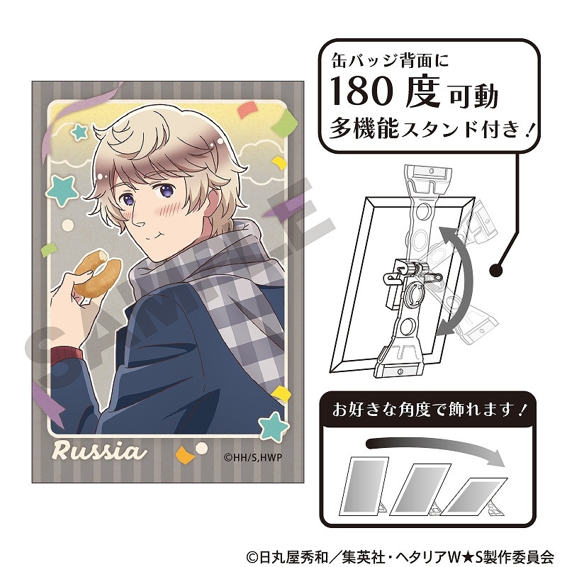 ヘタリア World☆Stars アート缶バッジ＿ロシア/食べ歩きグルメ