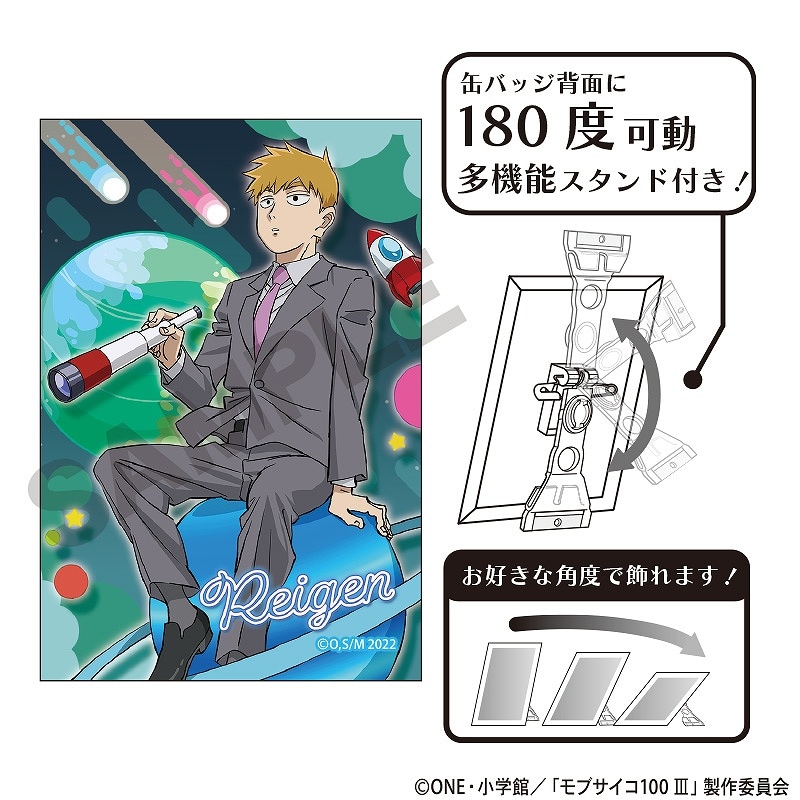 モブサイコ100 III アート缶バッジ＿霊幻 新隆/惑星