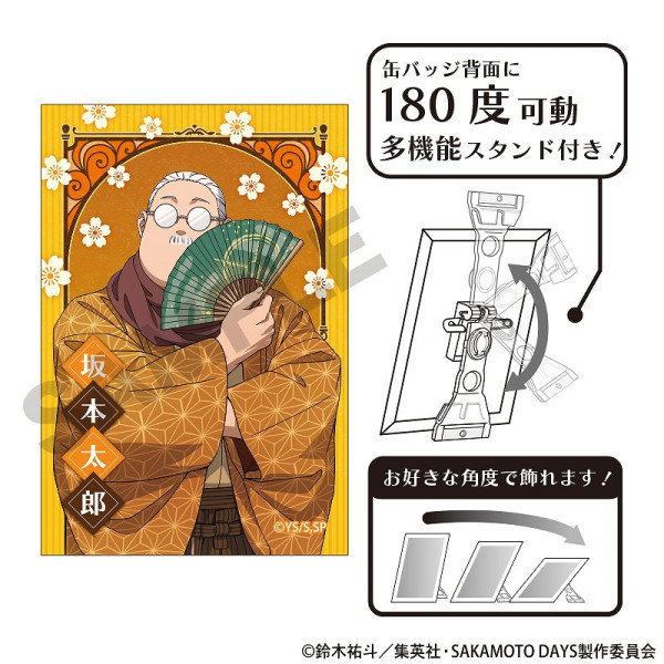 SAKAMOTO DAYS アート缶バッジ＿南雲/モダン和装