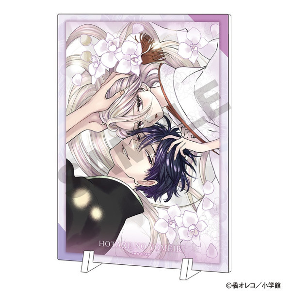 ホタルの嫁入り アクリルスタンド＿紗都子＆進平/C