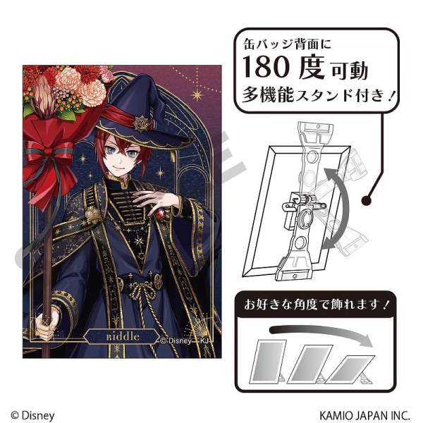 予約商品3月下旬発送】『ディズニー ツイステッドワンダーランド