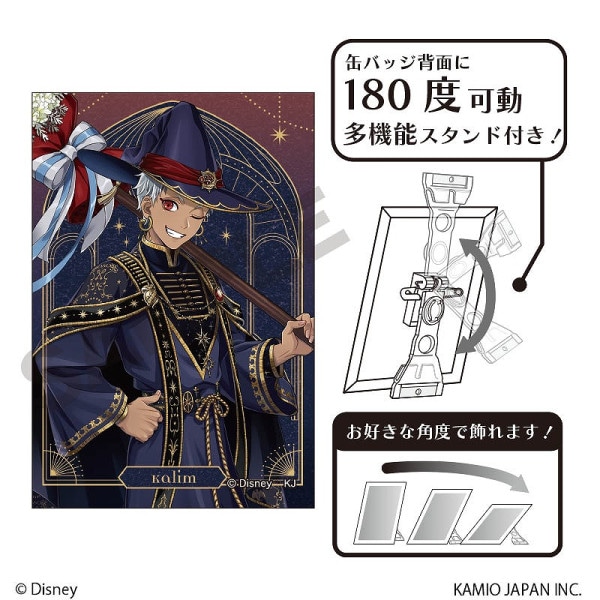 ディズニー ツイステッドワンダーランド ザ アニメーション』 アクリル