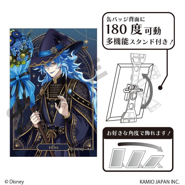 予約商品3月下旬発送】『ディズニー ツイステッドワンダーランド