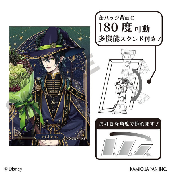 予約商品3月下旬発送】『ディズニー ツイステッドワンダーランド