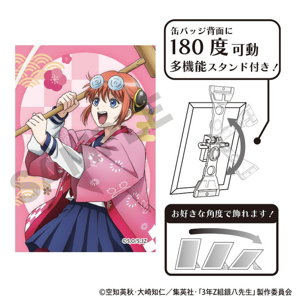 銀魂 シングルクリアファイル＿集合/炎天巡行