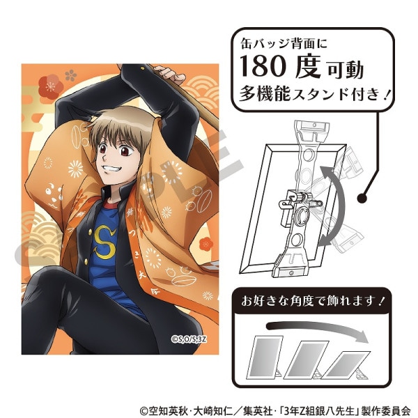 銀魂 シングルクリアファイル＿沖田 総悟/炎天巡行