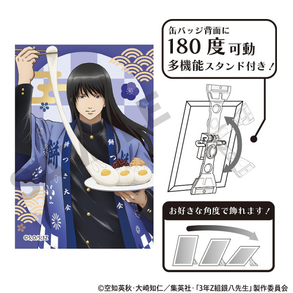 銀魂 シングルクリアファイル＿坂田 銀時/炎天巡行