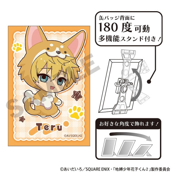 予約商品2月中旬発送】TVアニメ『地縛少年花子くん2』 アート缶バッジ