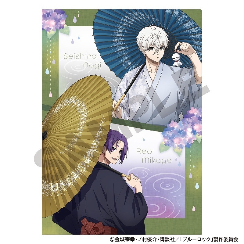 ブルーロック シングルクリアファイル＿凪&玲王/五月雨