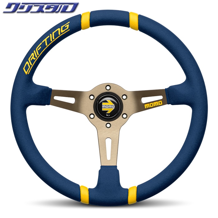 MOMO DRIFTING マイクロファイバー 350Φ 85mm DEEP グリップ：ブルー