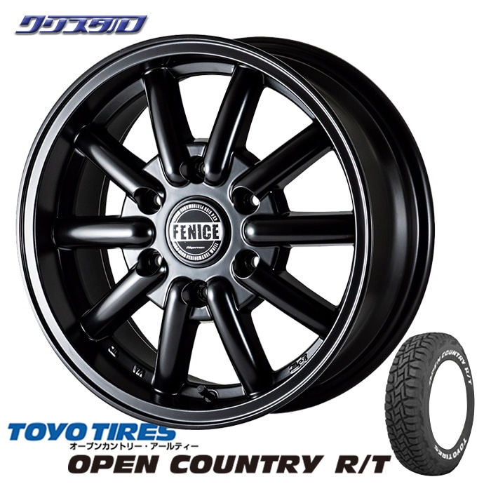 ハイエース TOYO トーヨー OPEN COUNTRY オープンカントリーR/T