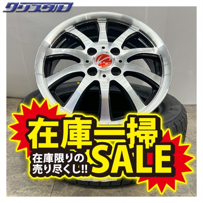 サマータイヤ・ホイールセット,15インチ | オイル,車高調,タイヤ