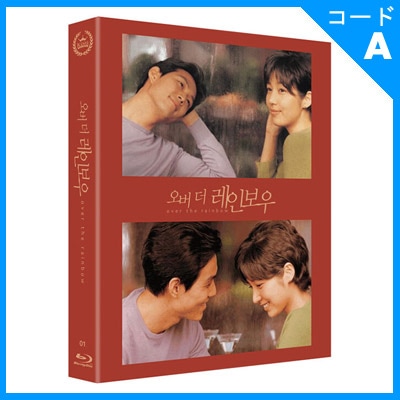 韓国映画 イ・ジョンジェ、チャン・ジニョン主演 「オーバー・ザ