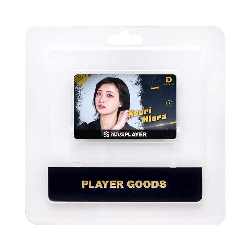 ダーツ祭り　ブラックホール　くじ　B賞　ダイナー　ダーツライブカード　三浦歌織 三浦歌織選手 A賞 B賞 ONEBULL カード セット ブラックホールくじ