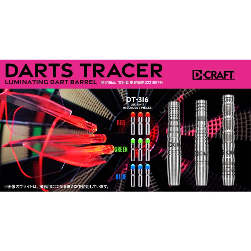 ダーツデリート (改造パーツ付き) ダーツデリート デッキパーツ - メルカリ