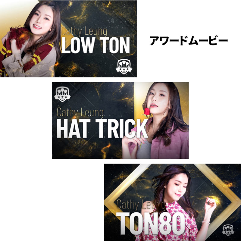 【新品未使用】キャシー・リョン Cathy Leung ダーツライブカード アクセサリ > ダーツライブカード > DARTSLIVE PLAYER GOODS第六弾