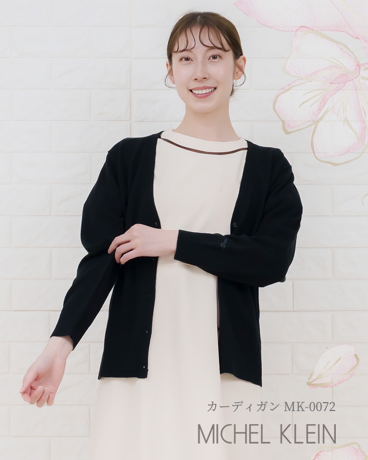 ミッシェルクラン ワンピース ナース MK-0020 ストレッチ 透け防止