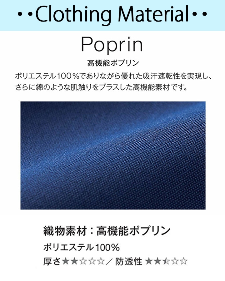 スクラブパンツカゼン 白衣 医療用 KAZEN 155 透け防止 吸汗 制電 防汚