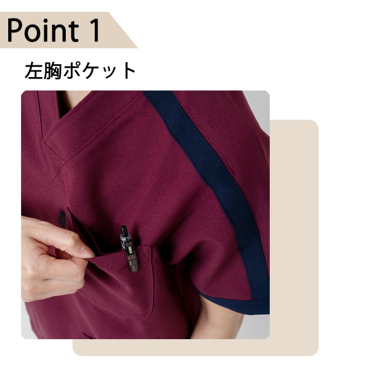 ミズノ スクラブ 医療 白衣 ストレッチ 制電 消臭 パイピング入り 男女