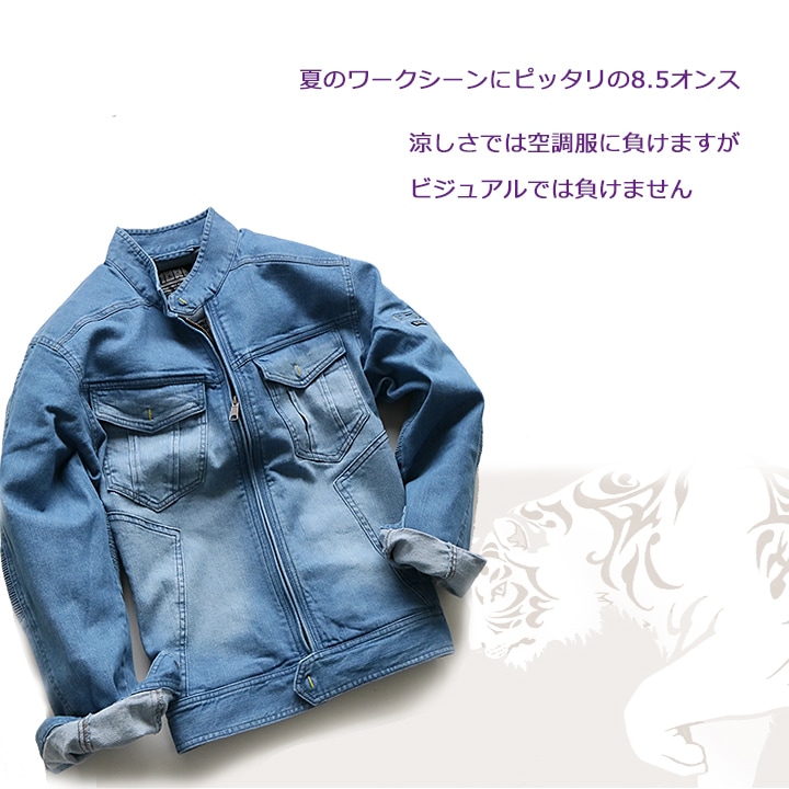 寅壱 デニム ストレッチ サマー デニム ジャンバー 蛇腹 8960-554 春夏