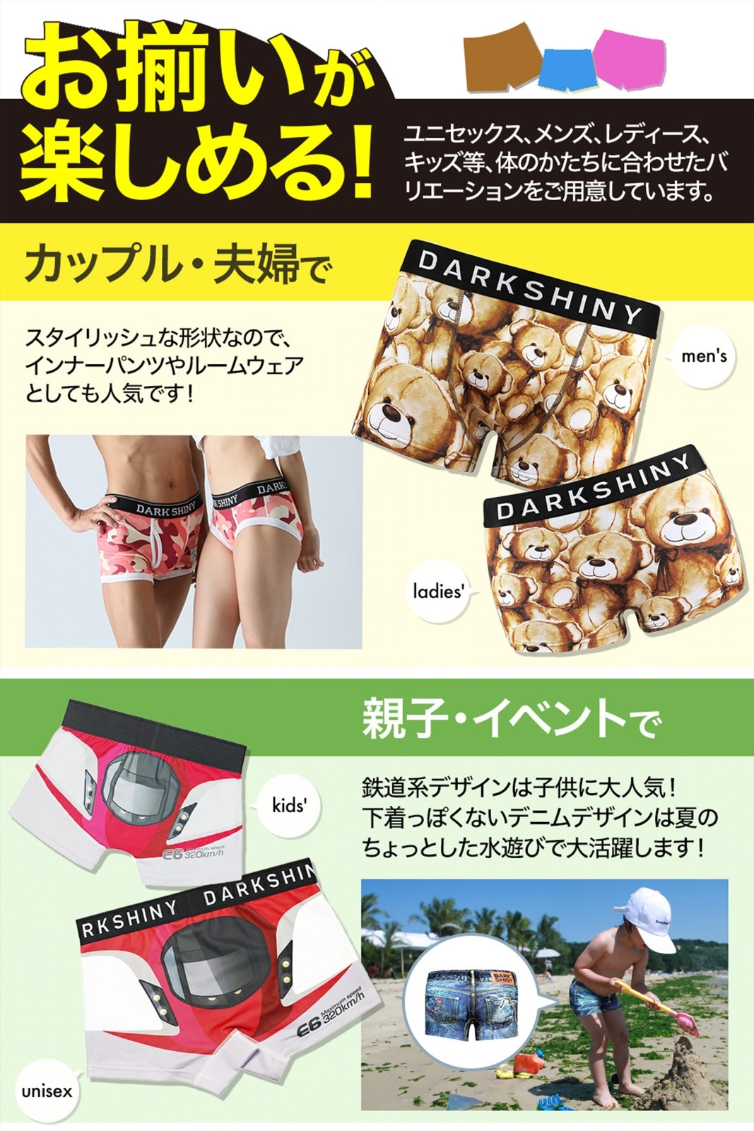 DARKSHINY (ダークシャイニー) くまモン デニム ユニセックス ボクサー