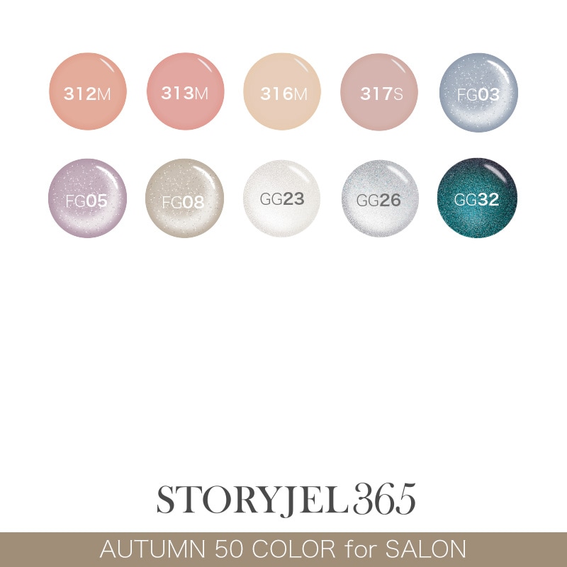 40%OFF【サロン秋カラー50色セット】STORYJEL365カラージェル