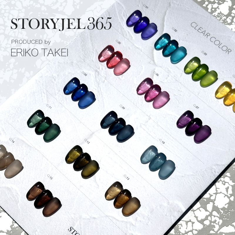 STORYJEL365】 カラージェル(CL08) 2g | ストーリージェル365