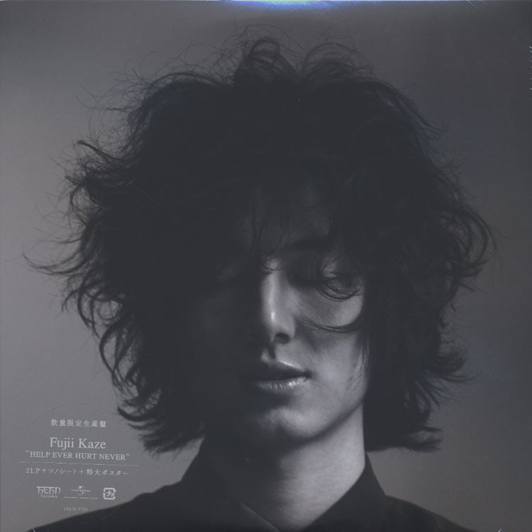 藤井 風 (Kaze Fujii) - Help Ever Hurt Never (New LP) - デシネ