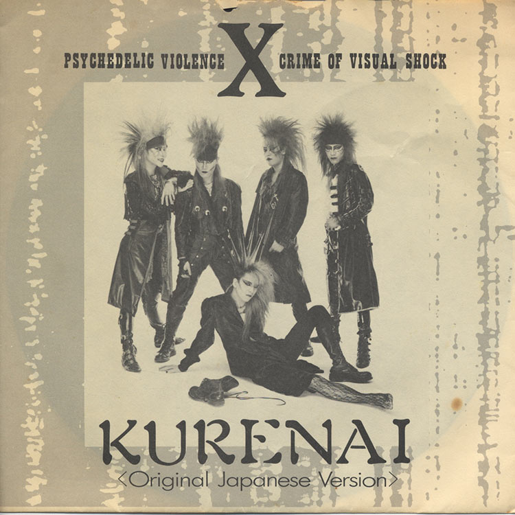 X (エックス) - Kurenai [Original Japanese Version] (紅) (Used 7
