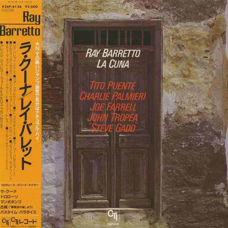 Ray Barretto (レイ・バレット) - La Cuna (ラ・クーナ) (Used LP