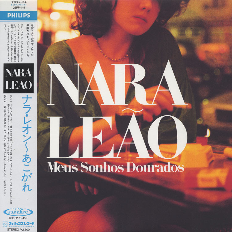Nara Leao (ナラ・レオン) - Meus Sonhos Dourados (あこがれ) (Used