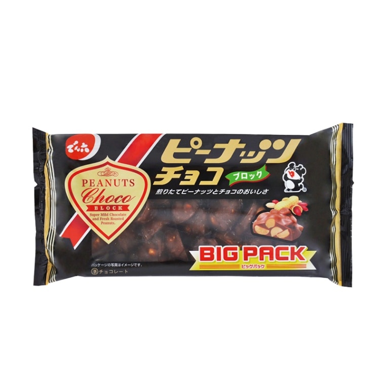 166g ピーナッツチョコ | チョコレート | でん六 オンラインショップ