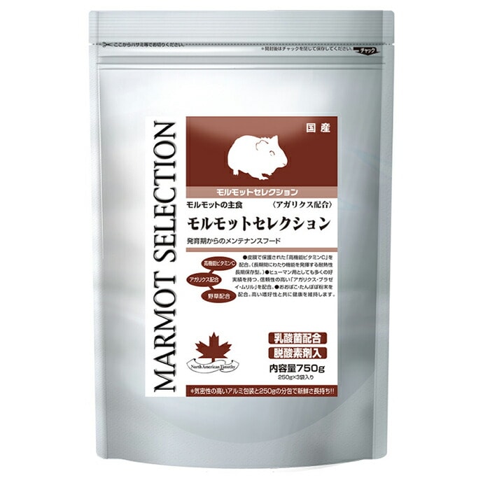 モルモットセレクション 750g 1セット(250g×3袋) モルモットの餌 日本