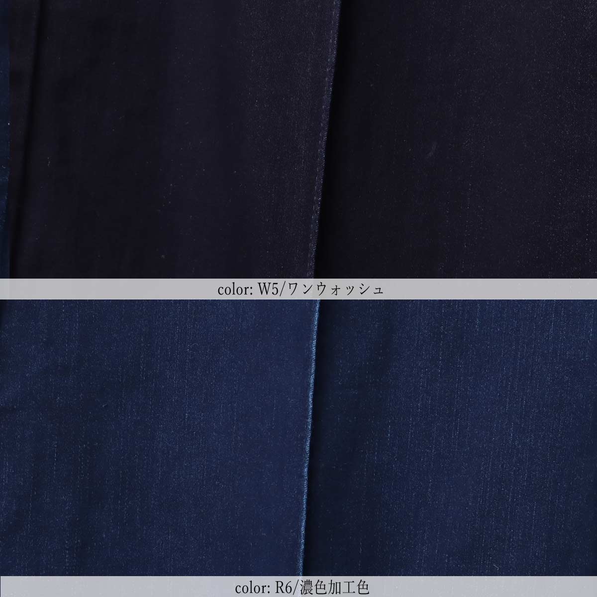 BIG SALE】在庫限り □涼□クールストレッチデニム ワイドフレア